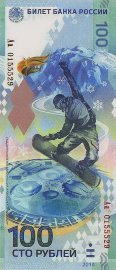 russia-snowboard-money